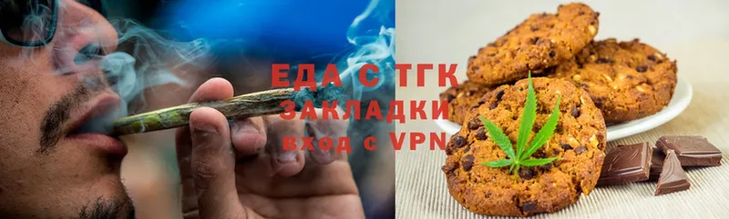 Canna-Cookies конопля  Абаза 